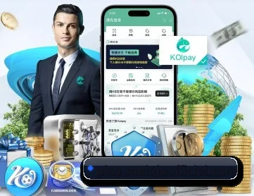 买球 APP 深度功能